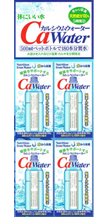 アルカリイオン製水器　台紙