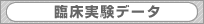 関連商品