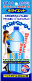 ダイエットウォータ